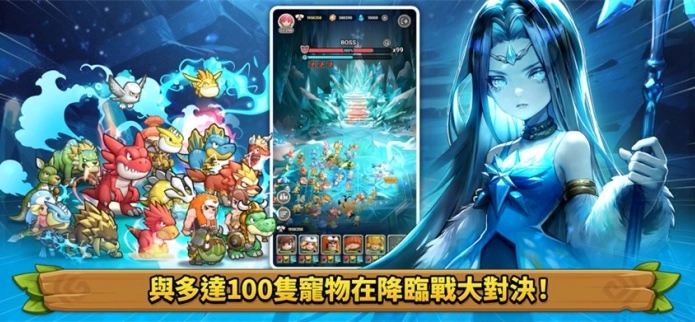 石器时代宠物世界游戏