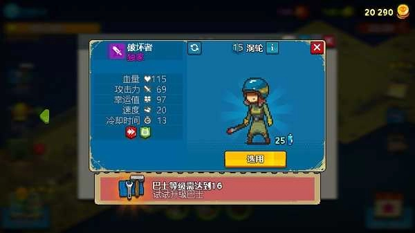 死亡突围僵尸战争(1)