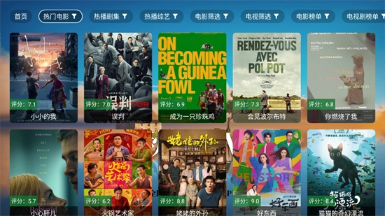 秋水TV电视版图1