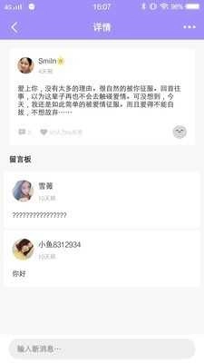 50度灰软件安装