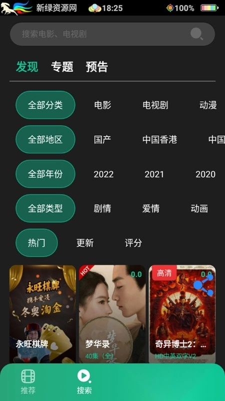 薦片【更新】圖4