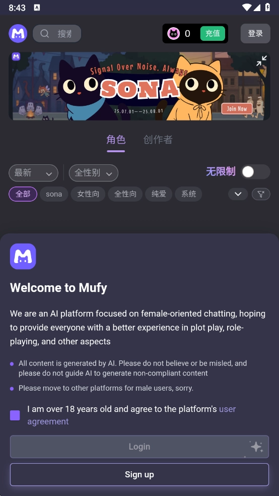 mufy ai图2