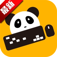 panda mouse pro安卓版