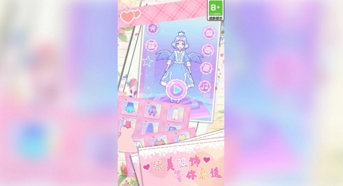 童话小公主游戏3