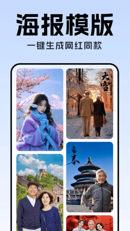 全能AI摳圖截圖0