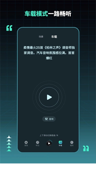 dj串烧集