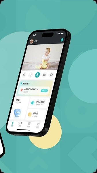 圖靈看護(hù)截圖1