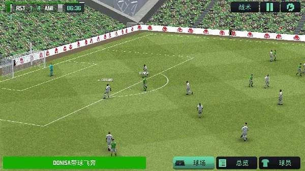 足球经理2026手机版(4)