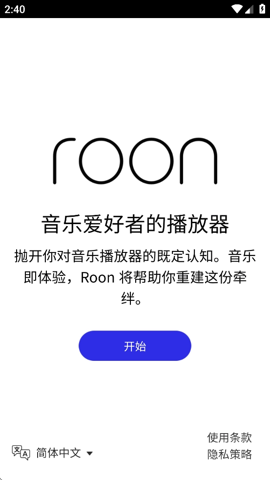 Roon