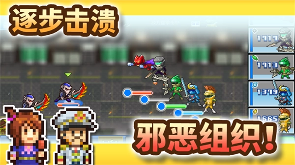 前进英雄战队物语图3