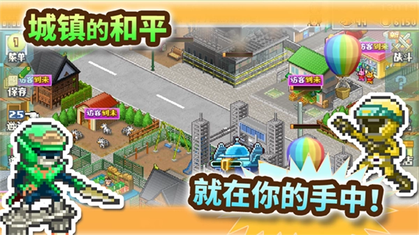 前进英雄战队物语图4