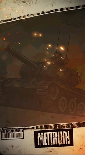 战车专家红包版图1