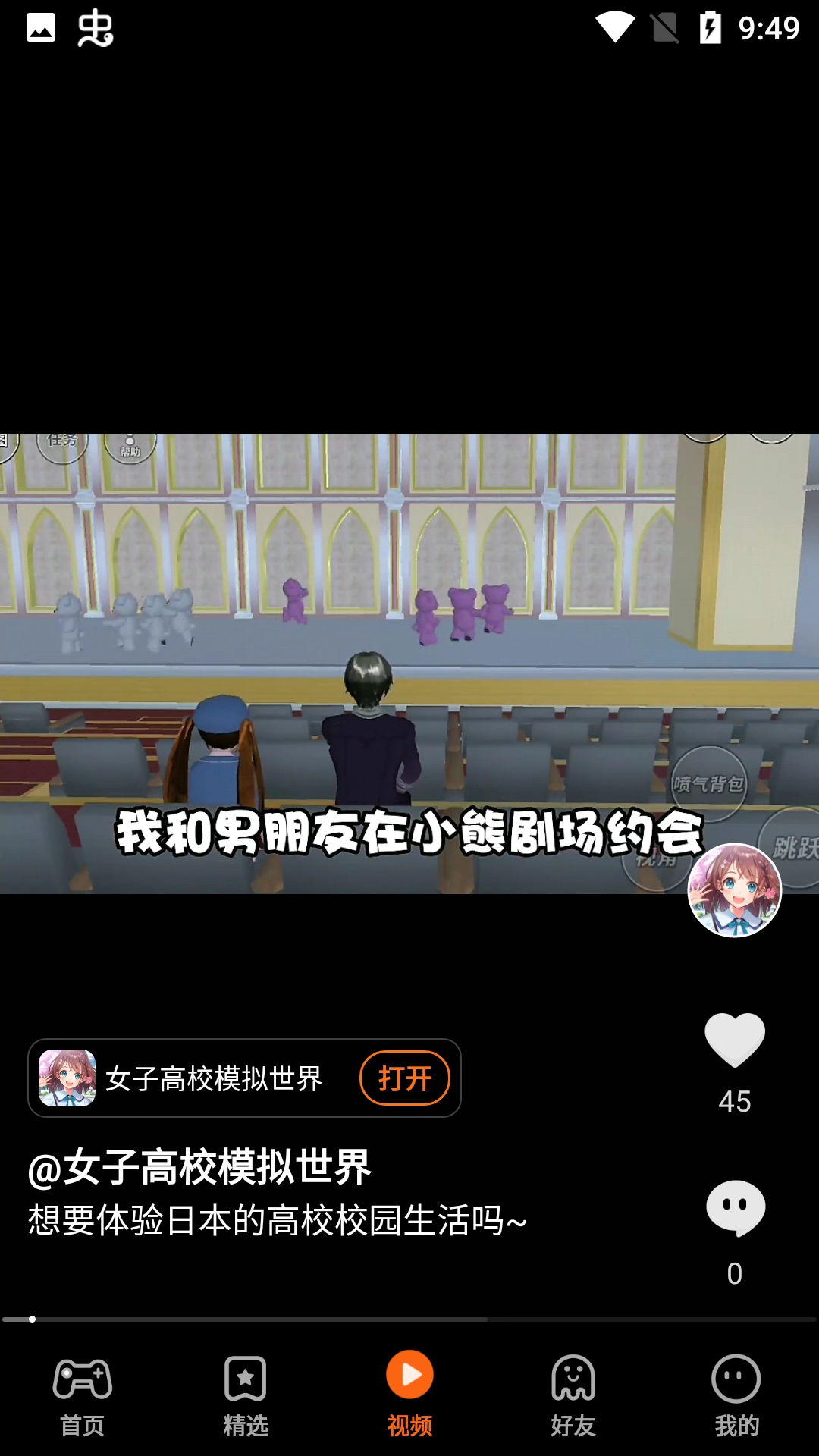 233乐园无广告免费