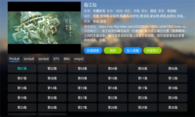 艾丝沐TV