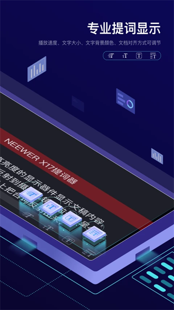 Teleprompter1