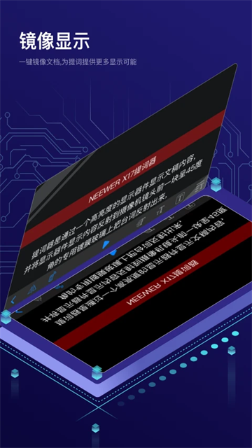 Teleprompter4