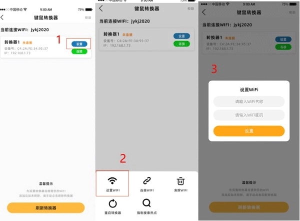 极云普惠云电脑