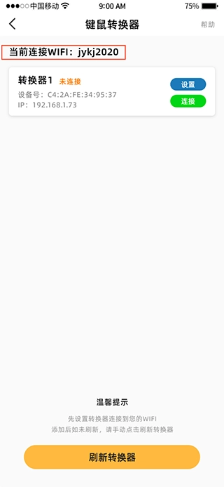 极云普惠云电脑