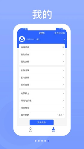 硕方打印1