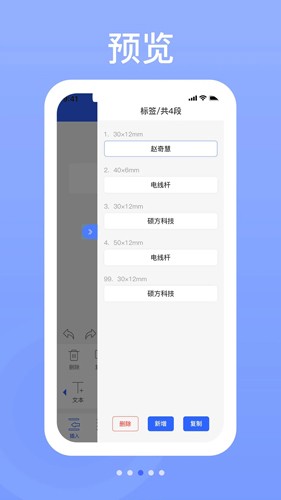 硕方打印3