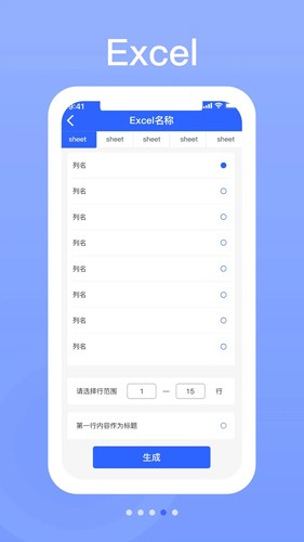 硕方打印2