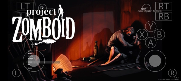 僵尸毁灭工程图1