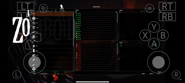 僵尸毁灭工程图3