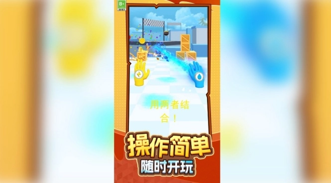 疯狂的士兵游戏图4