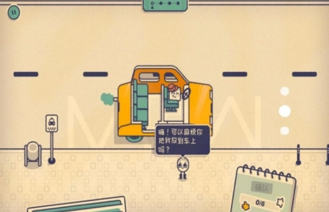 腦洞終極探索游戲截圖1