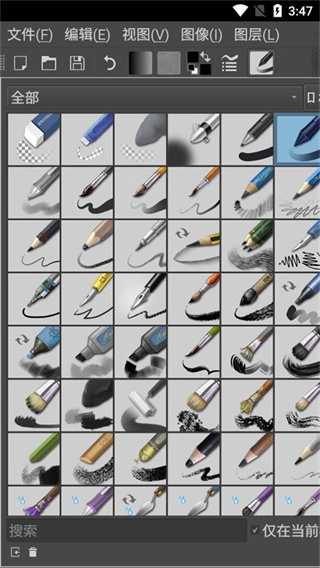 krita截图4