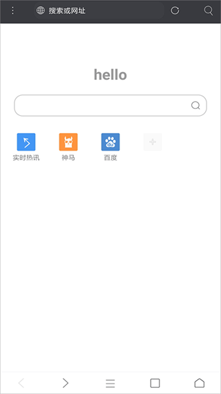 米侠浏览器截图1