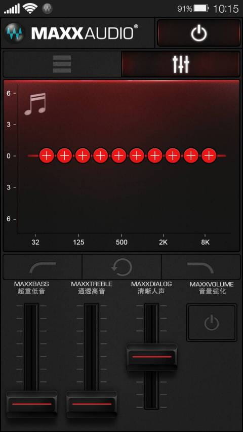 音效增强MaxxAudio软件2