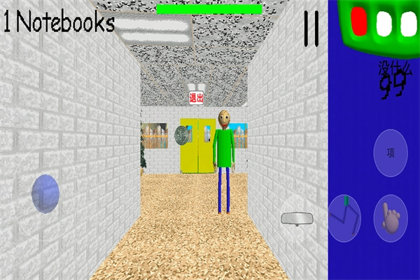 逃离巴迪老师图5