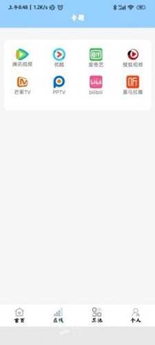 酷酷看劇免費(fèi)版截圖1