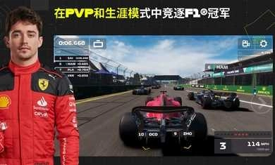 F1移动赛车国际服4