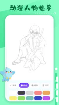 横风动漫免费图1