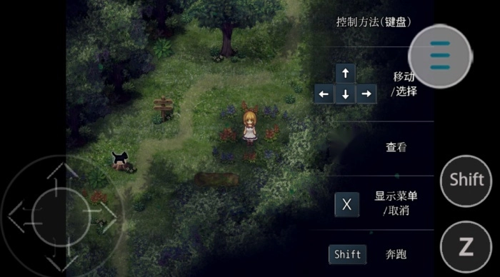 魔女之家mv重制版图1