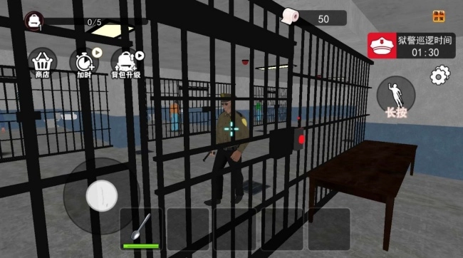 监狱逃脱挖下去游戏图1