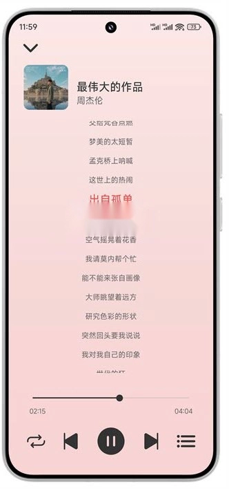 ​青听音乐【02-22更新】2
