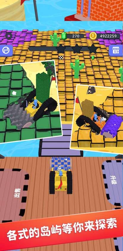 挖掘机我最强宝石版图4