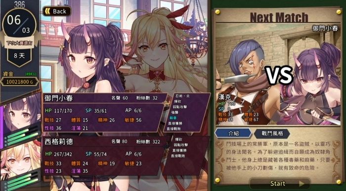 赫雷斯的角斗场II