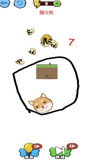 划线超级达人游戏【03-07更新】