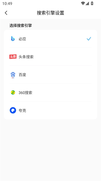 多钱浏览器【00更新】
