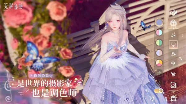 无限暖暖2026截图2