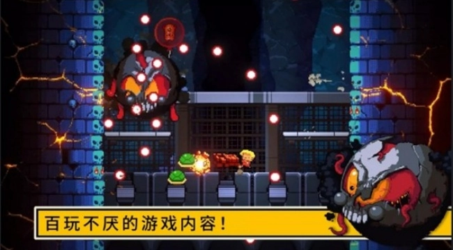 逃出地牢无限能量版图4