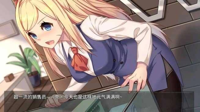 奈的教育日记版