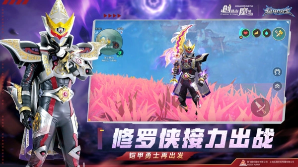 创造与魔法截图2