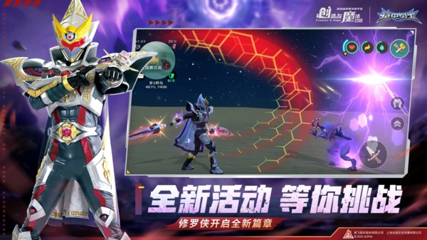 创造与魔法截图5