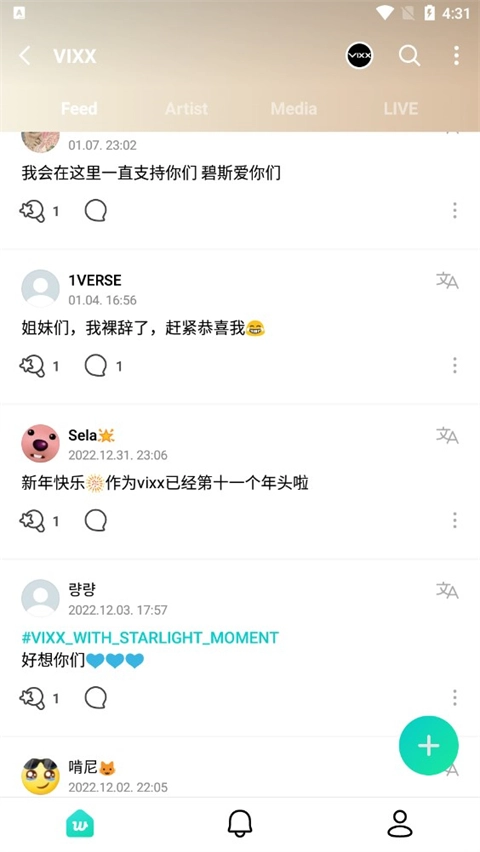 Weverse中文版3