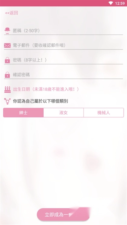 哔咔漫画免费(3)